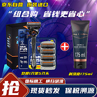 Gillette 吉列 剃须刀手动锋隐5致顺1刀架5刀头 5层刀片+剃须膏175ml泡沫 刮胡刀手动生日礼物男送男友