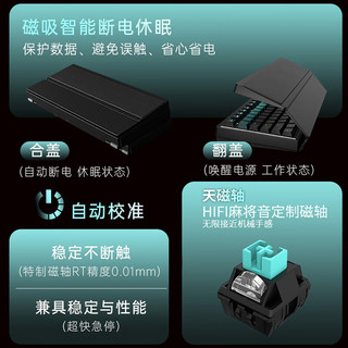 蝙蝠骑士 筑梦师Dream75 机械键盘客制化智能翻盖手托有线/无线/蓝牙三模游戏键盘全键插热拔 喷涂上盖