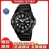 CASIO 卡西欧 手表男简约夜光日历运动防水石英儿童男女表MRW-200H-1B