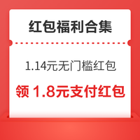 先领券再剁手：京东超市对暗号实测1.8元超市卡、下单满200元至高减50元，领取3-2元商超支付券～