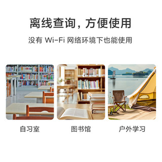 MIJIA 米家 电子词典笔 C1 白色