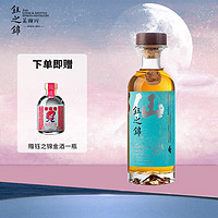 钰之锦钰之锦仙·（蓝仙）霞多丽葡萄酒桶单一麦芽威士忌700ml 霞多丽桶700ml