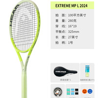HEAD网球拍海德L3专业拍全碳素贝雷蒂尼EXTREME MP