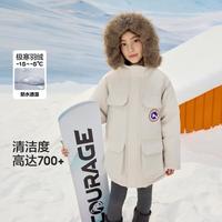 防风防水儿童羽绒服男童女童中长款加厚外套2024冬季童装