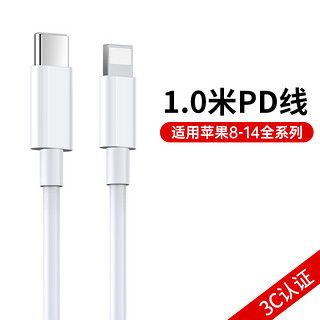 BS 适用20W快充iphone13充电器头PD苹果12Promax套装11X手机8Plus通用ipad数据线天猫7p正品usb插头typec30pro