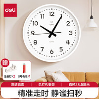 得力挂钟时尚创意简约客厅挂墙石英钟钟表 LE401ES白