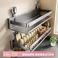 天地鱼(TDYU)厨房吸盘置物架免打孔壁挂式墙上调料品家用多功能厨房用品收纳架 【枪灰】吸盘调料置物架(40cm)