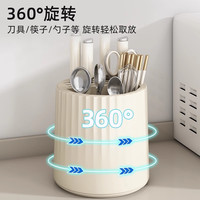 优勤 youqin旋转刀架置物架厨房刀座台面菜刀架多功能筷子筒刀具收纳