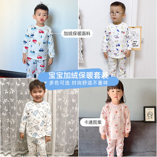 儿童保暖内衣套装加绒加厚纯棉宝宝秋衣秋裤男童女童婴儿衣服秋冬