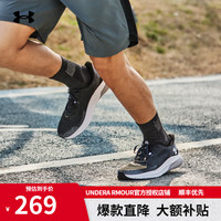安德玛(UNDERARMOUR)官方男子跑步鞋新款轻便透气运动鞋子耐磨防滑休闲男鞋健身训练鞋 3026520-001黑色/建议拍大一码 42.5
