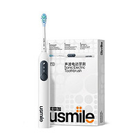 usmile 笑容加 电动牙刷情侣款P10昆仑白