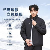 LI-NING 李宁 男士短款棉服外套 立领冬季防风运动外套