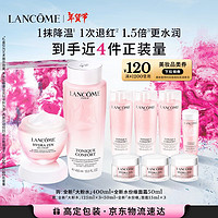 LANCOME 兰蔻 新品上市大粉水400ml+水源舒缓霜50ml补水保湿礼盒生日新年礼物