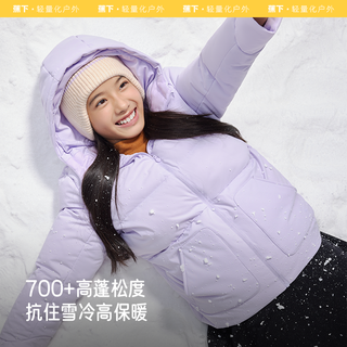 蕉下 Beneunder儿童拒水羽绒服HD17523男女童秋冬季蓬松保暖防风白鸭绒外套