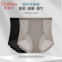 Ordifen 欧迪芬 秋上新内裤女塑身裤无痕收腹提臀产后塑形美体大码强力收肚子束腰