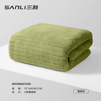 三利浴巾 A类洗脸洗澡珊瑚绒吸水速干不掉毛成人大浴巾 橄榄绿