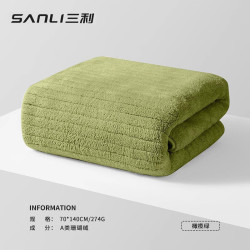 SANLI 三利 A类 珊瑚绒浴巾 70*140cm 橄榄绿