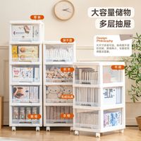 禧天龙 抽屉式收纳柜 带滑轮免安装 收纳箱