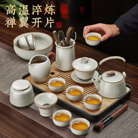 汝窑茶具套装2024家用陶瓷茶壶茶杯轻奢高档喝茶功夫盖碗茶盘