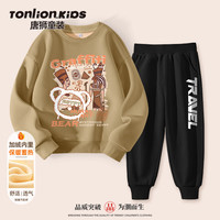 唐狮童装男童加绒套装2024儿童秋冬运动服中大童卫衣冬装装痞帅男孩童装
