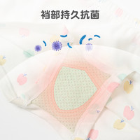 盛特士儿童女童装艾草抗菌裆平角内裤女童四角短裤纯棉女孩打底裤
