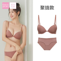 6IXTY8IGHT 68光面无痕女士内衣套装24年秋冬性感钢圈聚拢文胸罩 影木色套组 38/85B