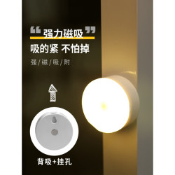 以典 充电小夜灯USB充电按键节能led 三色调节