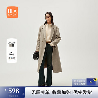 HLA 海澜之家 毛呢大衣女装冬24新款双面毛呢保暖外套女士上衣