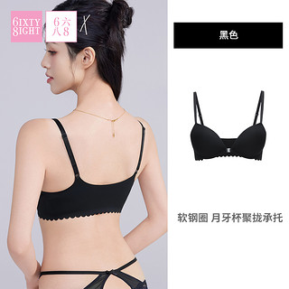 6IXTY8IGHT 68内衣女小胸聚拢性感绑带美背前搭扣软钢圈文胸罩 BR13723-黑色 32/70A