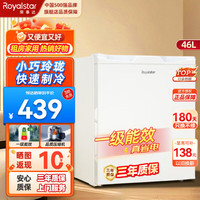荣事达 BC-55A 27L 单门迷你冰箱