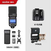 Godox 神牛 V860III三代闪光灯摄影灯高速TTL锂电池适用机顶补光灯 V860III+X1引闪器+5号电池