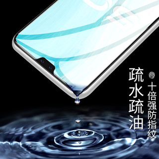 适用vivos7钢化膜s7e手机膜抗蓝光vivos7t全屏覆盖保护膜vivs7e活力版无白边防指纹VIVOS7屏保高清防爆玻璃膜