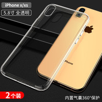 适用iphoneX手机壳XR苹果X透明iPhoneXsMax硅胶xmax软壳xs maxxsxmax人xsmax套ipx超薄r男s女iponex10 【隐形气囊防摔】透明软壳(2个装)