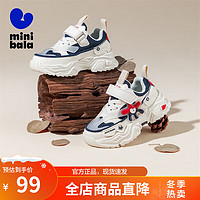 MINI BALA迷你巴拉童鞋儿童跑步鞋秋季中小童透气耐磨缓震休闲运动鞋潮 米/蓝 29码 脚长17.0-17.4cm