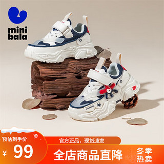 MINI BALA迷你巴拉童鞋儿童跑步鞋秋季中小童透气耐磨缓震休闲运动鞋潮 米/蓝 32码 脚长18.9-19.6cm 32码 脚长19.3-19.8cm