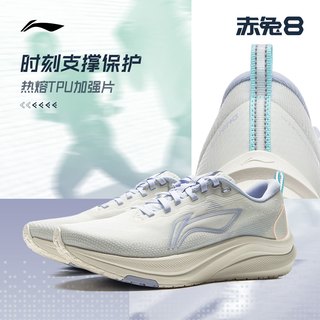  LI-NING/李宁 减震 女士跑步鞋  乳白色/淡暮蓝 37.5