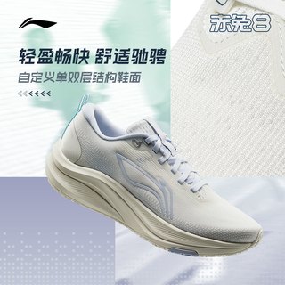  LI-NING/李宁 减震 女士跑步鞋  乳白色/淡暮蓝 37.5