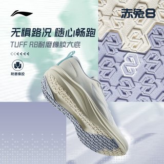  LI-NING/李宁 减震 女士跑步鞋  乳白色/淡暮蓝 37.5