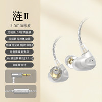  Feaulle/绯乐 HIFI 入耳式耳机  有线充电 Type-C