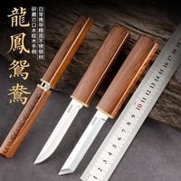 龙凤 刀加厚小刀厨房削皮刀多功能水果刀烧烤锋利 水果刀 龙凤双刀-棕色-1套