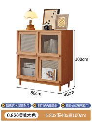 友斯家 cbgd-0068 全实木餐边柜 80cm 樱桃木色