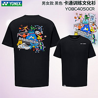 YONEX 尤尼克斯 羽毛球服男女短袖世青赛纪念服文化衫4050 YOBC4050CR 黑色  XS