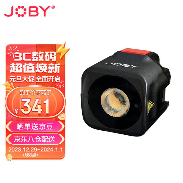 JOBY 宙比 JB01578-BWW Beamo Mini便携防水磁吸LED带柔光补光灯直播人像摄影手机拍照打光灯带APP蓝牙控制