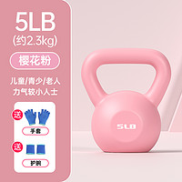 others 其他 卡菲尔 壶铃 哑铃 0088 5LB（约2.3kg）