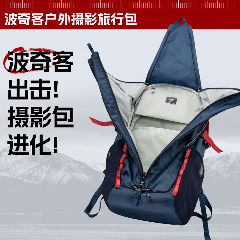  VSGO/威高 轻量化 双肩背包