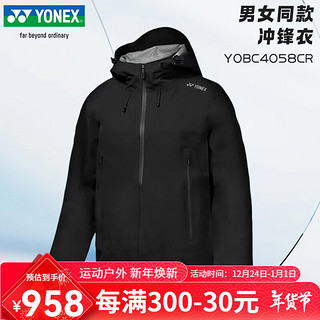 YONEX 尤尼克斯 2024新款尤尼克斯羽毛球服外套防风保暖运动上衣YOBC4058 黑色  S