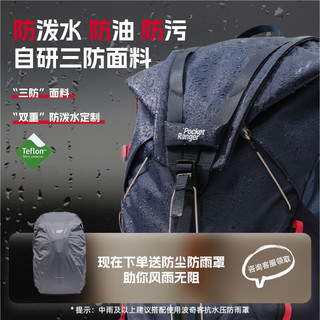 VSGO/威高 轻量化 双肩背包