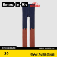 蕉内505C儿童连裤袜女童撞色条纹袜子抗菌不易掉裆夹臀亲肤打底裤袜 藏蓝撞棕红波浪 M
