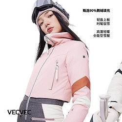 VECVEC ACTIVE CWA32004939女款滑雪服