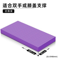 平板支撑垫瑜伽垫小尺寸防滑减震迷你倒立俯卧撑训练运动垫垫